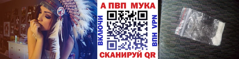блэк спрут вход Малмыж Alpha PVP мука