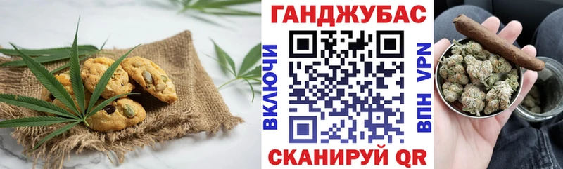 Еда ТГК марихуана  Малмыж 