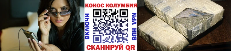 хочу наркоту  Малмыж  Кокаин Перу 
