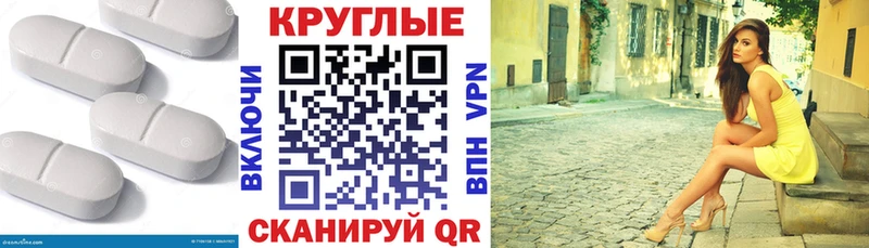 закладка Малмыж Экстази круглые