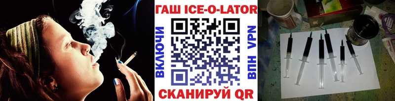 ГАШ индика сатива  где можно купить наркотик  Малмыж 