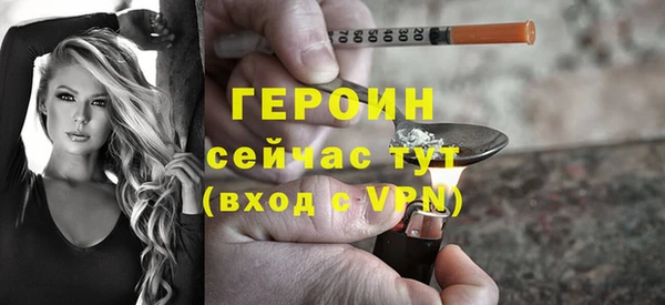 гашишное масло Белоозёрский