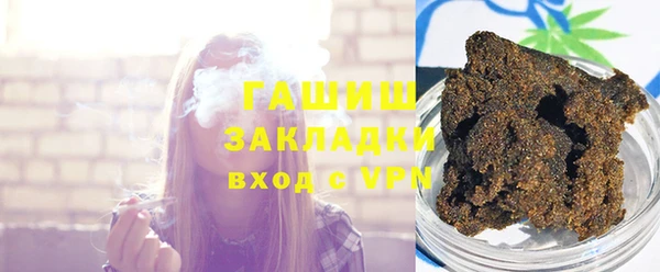 метамфетамин Беломорск