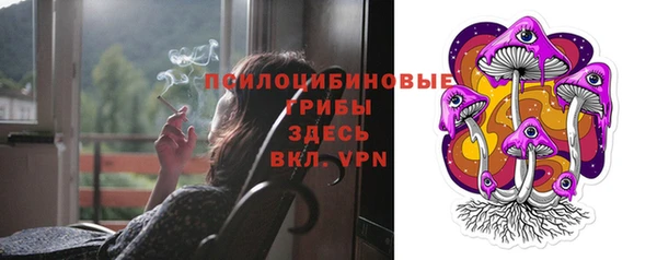 метамфетамин Беломорск