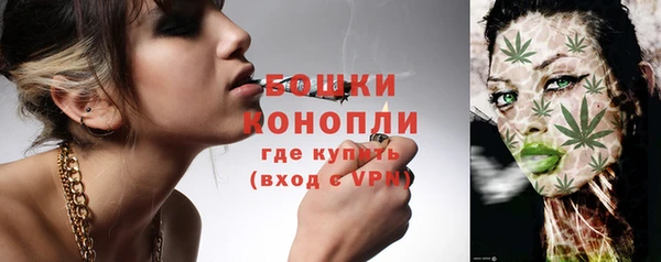 метамфетамин Беломорск