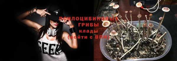 гашишное масло Белоозёрский