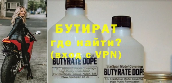 метамфетамин Беломорск