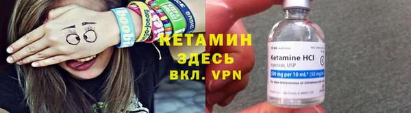 метамфетамин Беломорск