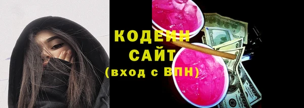 гашишное масло Белоозёрский