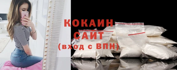 мефедрон мука Рославль
