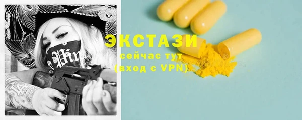 метамфетамин Беломорск