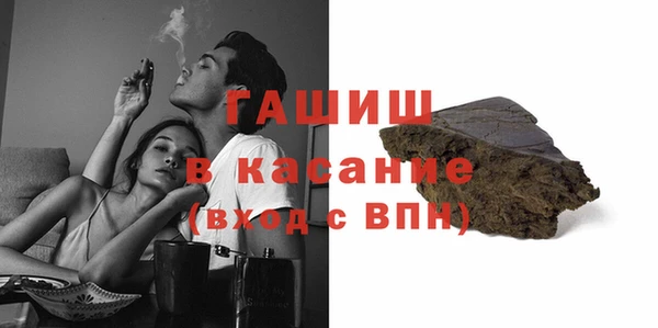 гашишное масло Белоозёрский