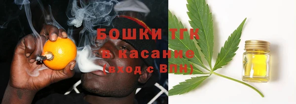 ALPHA PVP Богородск