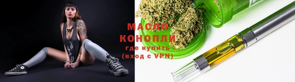 метамфетамин Беломорск