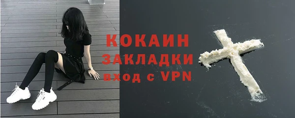каннабис Белокуриха