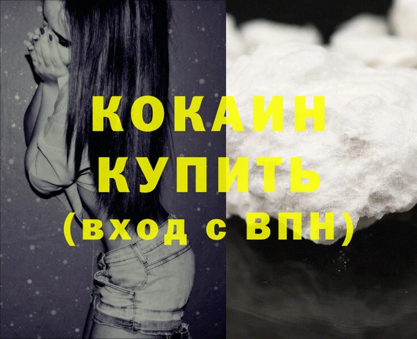 каннабис Белокуриха