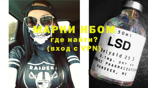 каннабис Белокуриха