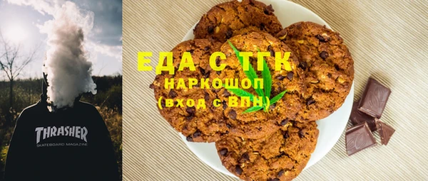 гашишное масло Белоозёрский