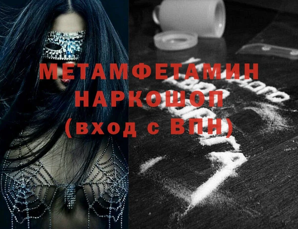 мефедрон мука Рославль