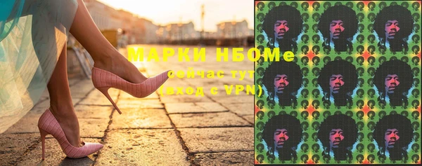 кокаин перу Богданович