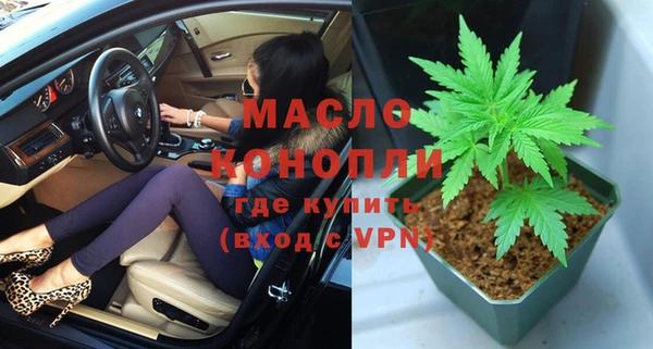 каннабис Белокуриха