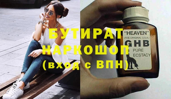 каннабис Белокуриха
