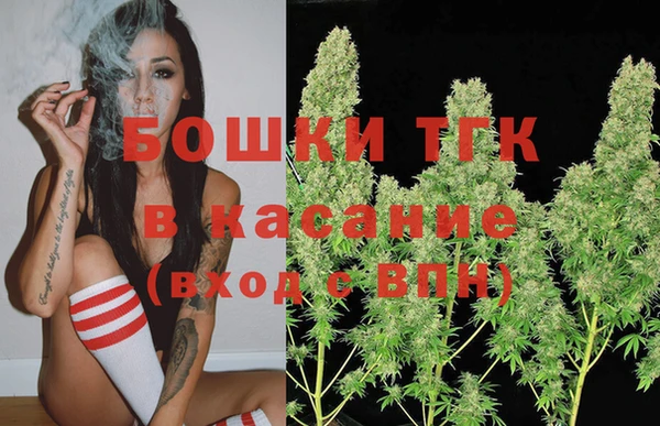 метамфетамин Беломорск