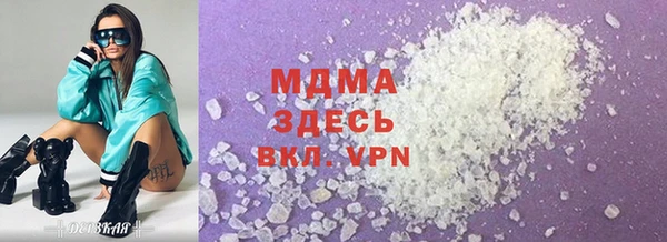 метамфетамин Беломорск