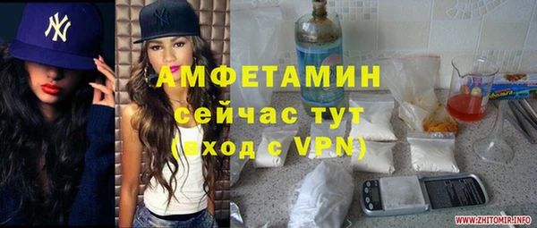 метамфетамин Беломорск