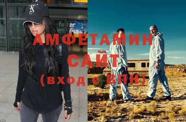 метамфетамин Беломорск