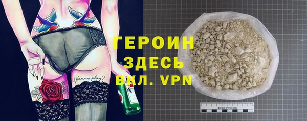 первитин Ростов