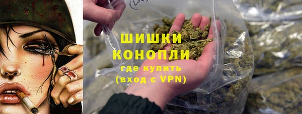 каннабис Белокуриха