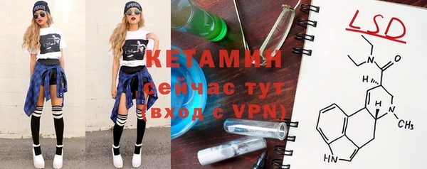 метамфетамин Беломорск