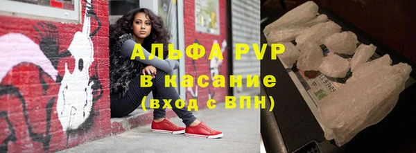 гашишное масло Белоозёрский