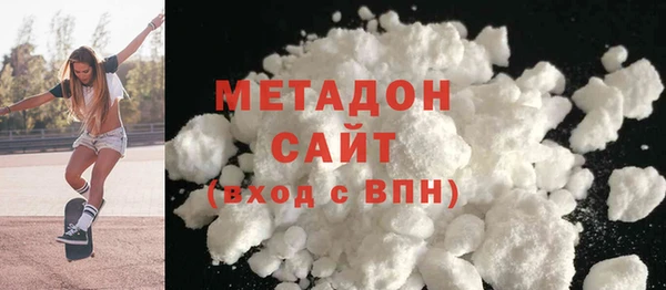 метамфетамин Беломорск