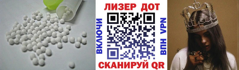 гидра   Малмыж  LSD-25 экстази ecstasy 