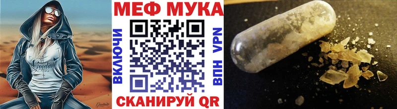 мега онион Малмыж МЯУ-МЯУ 4 MMC