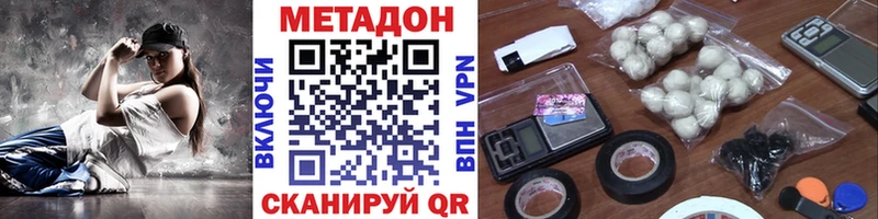 МЕТАДОН мёд Малмыж
