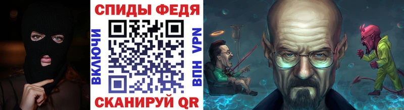 Метамфетамин кристалл Малмыж