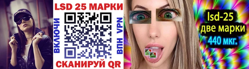 Марки 25I-NBOMe 1500мкг  KRAKEN   Малмыж  магазин продажи наркотиков 