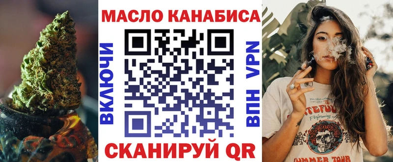 Дистиллят ТГК концентрат  купить закладку  Малмыж 