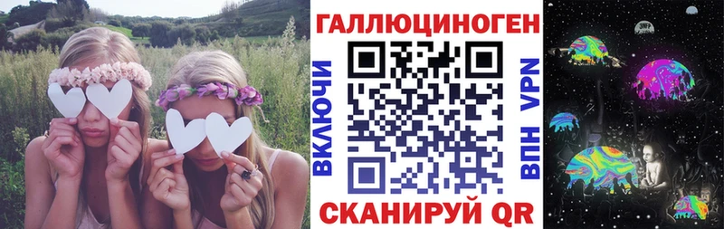 цены наркотик  площадка телеграм  Псилоцибиновые грибы прущие грибы  Малмыж 